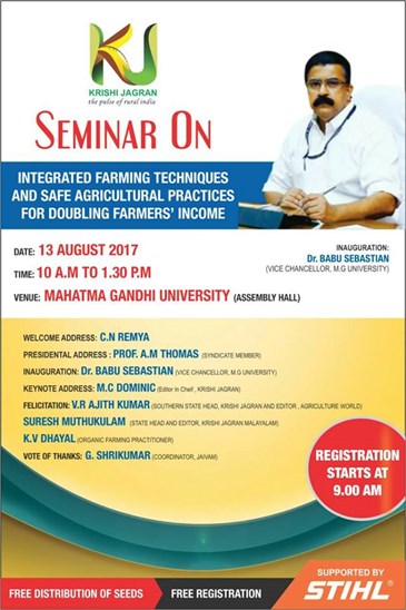 kottayam seminar