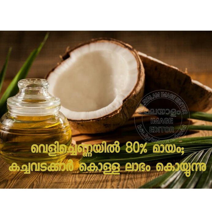edited cococnut