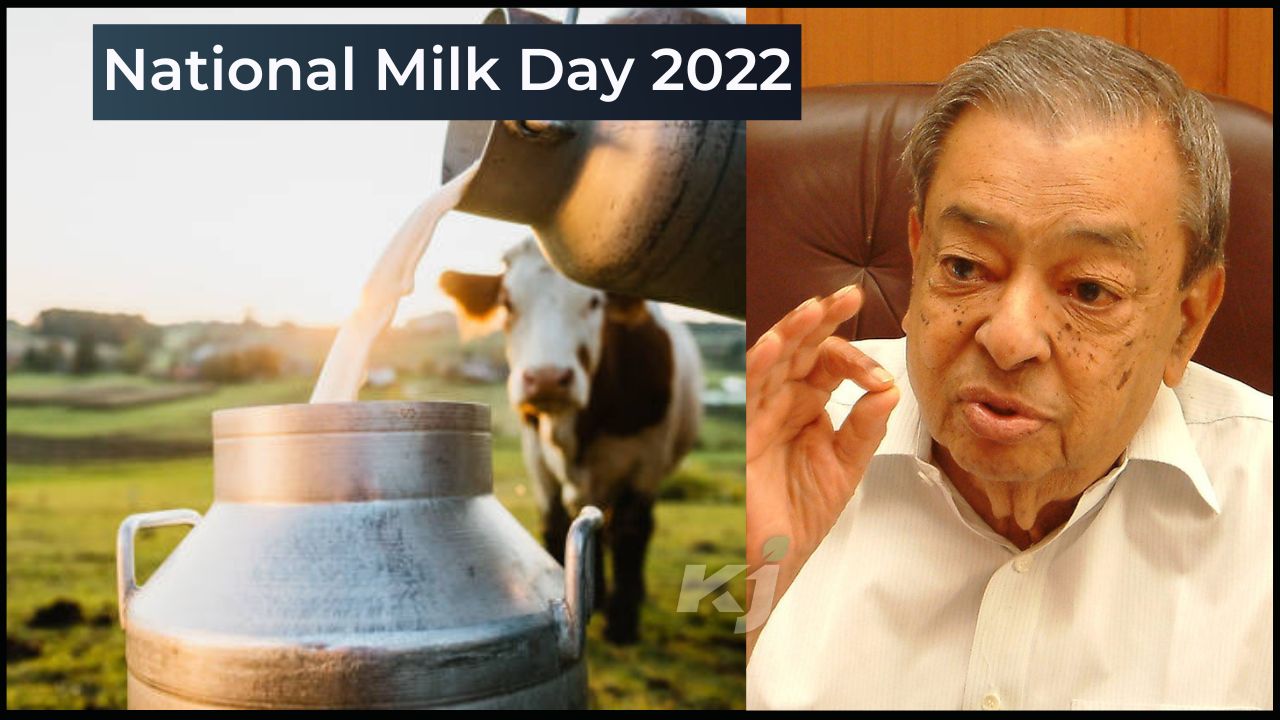 National Milk Day 2022: ക്ഷീര വ്യവസായത്തിലെ വിപ്ലവവും വർഗീസ് കുര്യനും