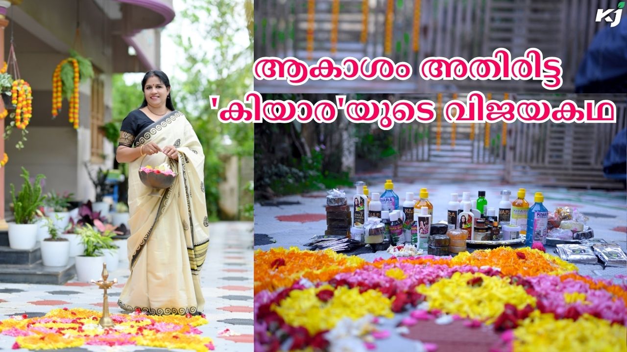 ആകാശം അതിരിട്ട 'കിയാര' യുടെ വിജയകഥ